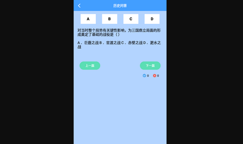 答题状元秀App手机版