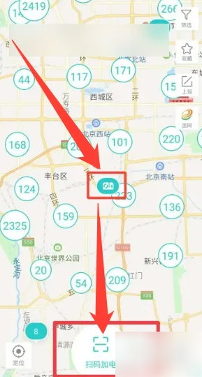 蔚来充电桩APP手机版