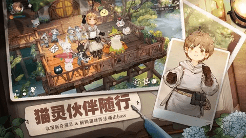 森之国度2024最新版