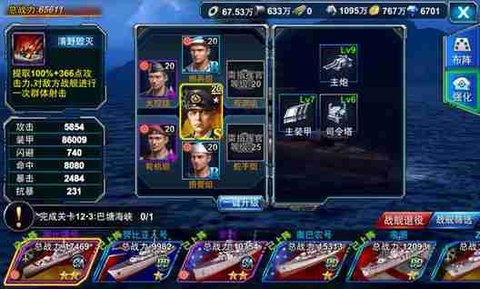 雷霆战将手游官方版