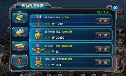 雷霆战将手游官方版
