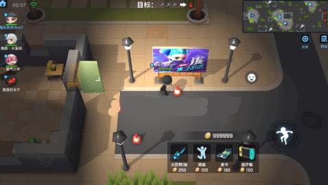 神明模拟器手机版