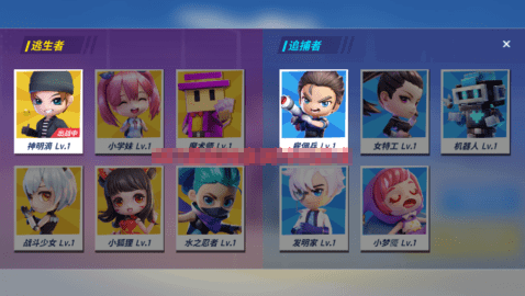 神明模拟器手机版