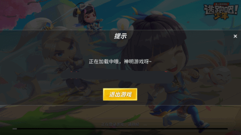 神明模拟器手机版