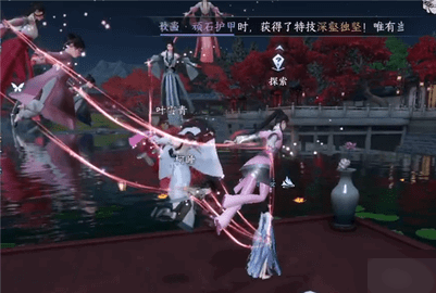 逆水寒手游相思门怎么进 逆水寒手游相思门奇遇触发攻略