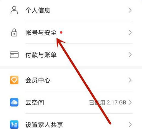 光遇渠道服已实名怎么解绑 光遇实名认证解除方法
