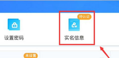光遇渠道服已实名怎么解绑 光遇实名认证解除方法