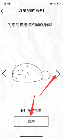 Fatty Cat2023最新版
