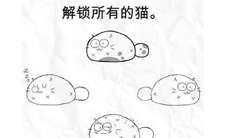Fatty Cat2023最新版
