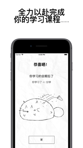Fatty Cat2023最新版