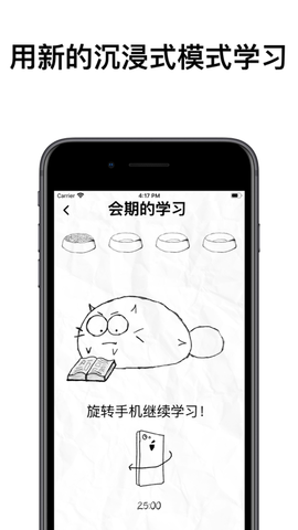 Fatty Cat2023最新版
