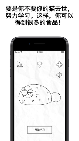 Fatty Cat2023最新版
