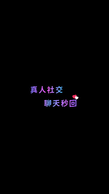 附近轻甜探约App手机版