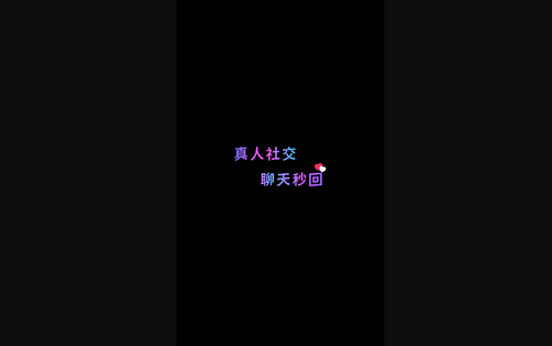 附近轻甜探约App手机版