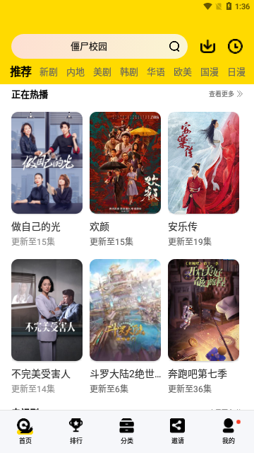 有米星球2023最新版