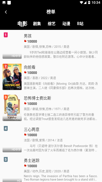 觅视频App去广告版