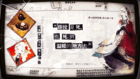 失落四境官方版