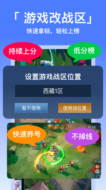 西游分身免费版