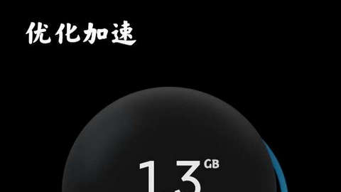 平板管家2023免费版