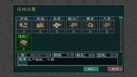 英雄的黎明手游单机版