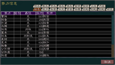 英雄的黎明手游单机版