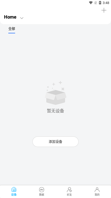 AiLink2023最新版