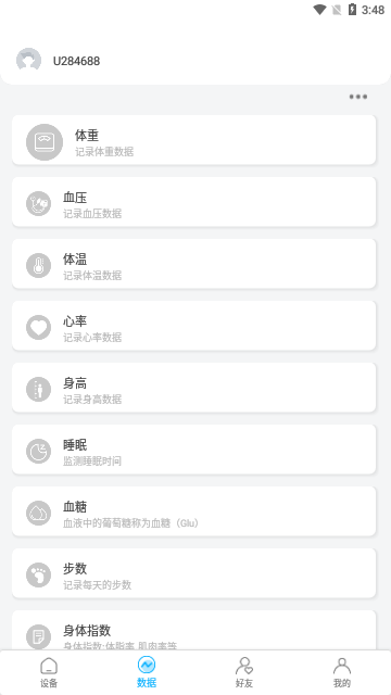 AiLink2023最新版