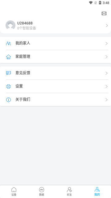 AiLink2023最新版