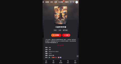6090青苹果去广告纯净版