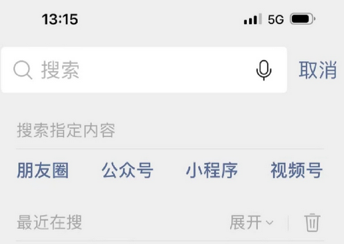 微信批量删除聊天记录技巧 微信批量删除好友的方法