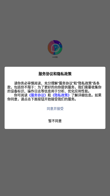 Looka噜咔App手机版