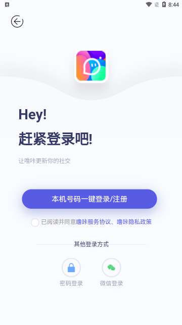 Looka噜咔App手机版