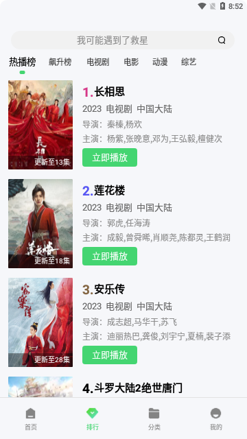 黄家影院2023最新版
