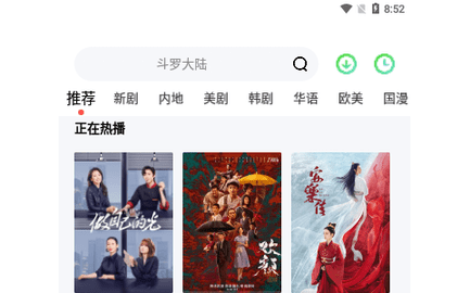 黄家影院2023最新版