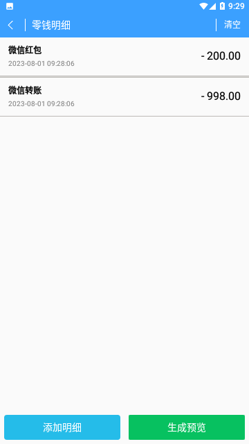 截图侠手机版