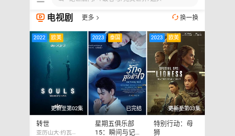 咪酷视频无限制版