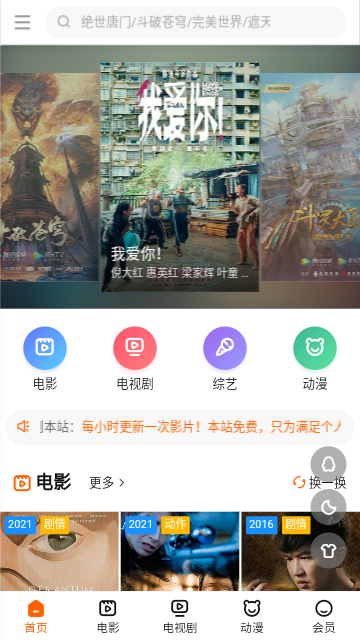 咪酷视频无限制版