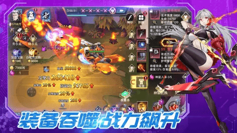 斗魔骑士2023最新版