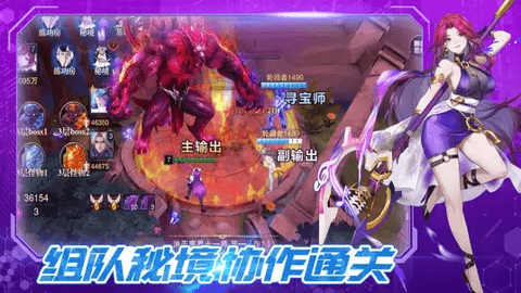 斗魔骑士2023最新版