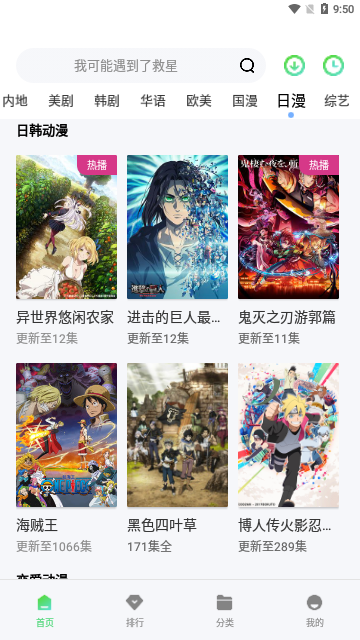 菲菲影院永久免费版
