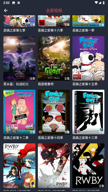 HTV动漫去广告纯净版