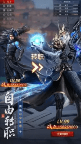 青云诀之伏魔最新版
