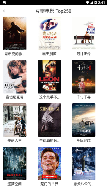 tv8影视高清版