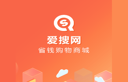 爱搜网官方版
