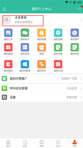 金湖论坛2023最新版
