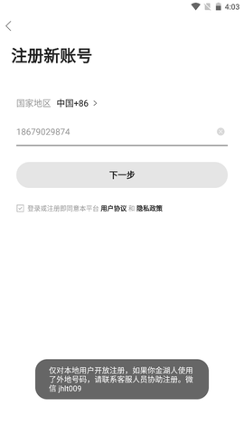 金湖论坛2023最新版