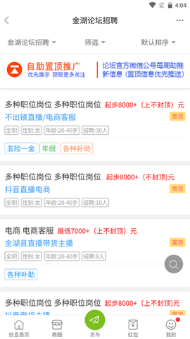 金湖论坛2023最新版