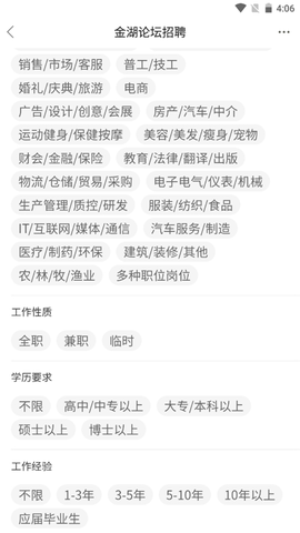 金湖论坛2023最新版