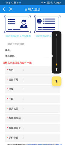 甘肃税务app电子版