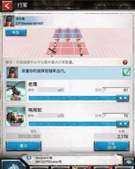 战地风暴手游安卓版
